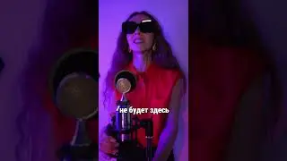 Не пропусти "Dream On" на русском!🎵 #shorts #музыка #песня