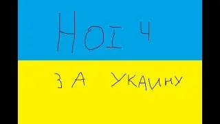 Hearts of Iron 4 millennium dawn classic #2 Украина на пути величия