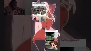 мем со смыслом #мемы #ржака #meme #funny #рекомендации