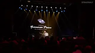 Баянист ЭДУАРД АХАНОВ. В джазе не только девушки!)