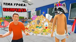 🚨 БЕСПРЕДЕЛ В ШКОЛЕ 🚨 Ребёнок в Жёлтом WHOS YOUR DADDY Енотик Стив