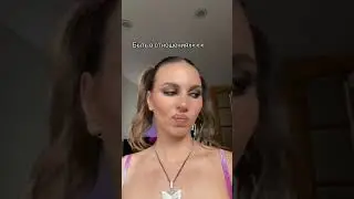 ТГК: simple bratz