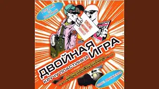 Усталый Лондон