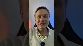 Когда нельзя отбеливать зубы? #shorts