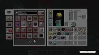 В поисках приключений в пещерах Minecraft