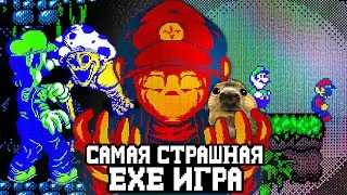 САМАЯ СТРАШНАЯ EXE ИГРА ПРО МАРИО 😱 - Crucis Mortem