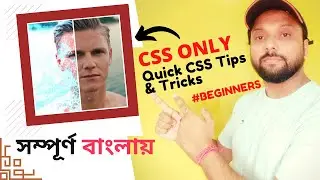 Image Comparision Slider Using HTML & CSS | Awesome Image Comparison Slider 🔥🔥