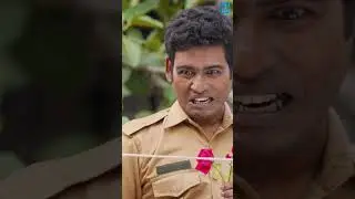 দারোয়ান VS কাজের মেয়ে, কত ভালোবাসা ❤️ #shorts