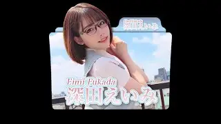 Eimi Fukada 2