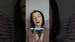 Важна энергия/ Татьяна расправь Крылья