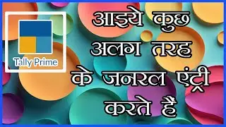 Miscellaneous journal entries in tally prime | #tallyprimetipsandtricks #journalentry