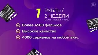 Peers.TV – Более 8500 фильмов и сериалов в подписке!