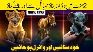 How to Create Unbelievable Small Animal Videos with AI | 100% Free!