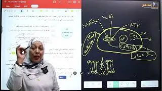 المحاضرة الاولى #علوم متكاملةالخواص الكميائية للماء ١ث