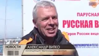 Юнус-Бек Евкуров принял участие в парусной регате «Русская весна — 2017» в Крыму