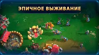 Тащил на опыте ☆ Мобильная RTS ☆ WAR LEGENDS