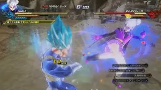 ドラゴンボールゼノバース2 PQ 137 力の大会へ ソロで突撃
