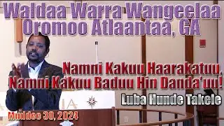Namni Kakuu Haarakatuu, Namni Kakuu Baduu Hin Danda'uu! -|- Luba Hunde Takele -|- Muddee 30, 24