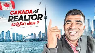 Canada lo Realtor avvadam ela? 🤔 | Mana telugu real estate vlog | telugu vlog | @adityasomatelugu