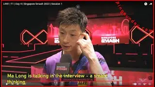 Why Ma Long defeated Lin Shidong easily?