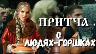 Темная сторона людей: Кто НЕ заслуживает вашего времени