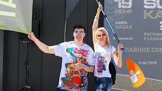 ✅ ЦЕЛЬ №99 (9 из 100) - Поплавать на SUP борде