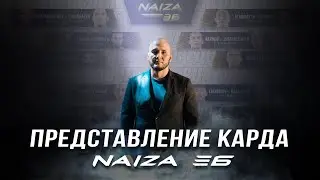 Нурбек Карабала представляет кард 