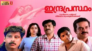 Indraprastham Malayalam Full Movie | Mammootty | Vikram | Simran | Prakash Raj |Malayalam Full Movie