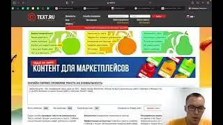 Как делать SEO описание страницы сайта на конструкторе Flexbe