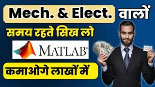 Learn MATLAB for free! QUICK JOB + HIGH SALARY! BEST Career For Mechanical & Electrical engg. 2023
