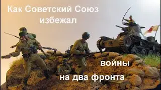Правда о пакте Молотова Риббентропа.