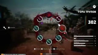 Dead Island 2 Neighborhood || Finish 5th round || solo ||
