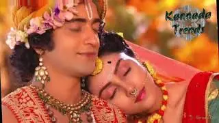 Radhakrishna Kannada Song - Bhoolokakke Banda Nodu Krishna gopala