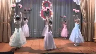 Танец 