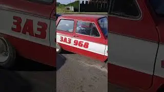 пушка-гонка