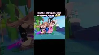 Какая школа в смысле?! #roblox #ttd3 #популярное #школа #роблокс #роблокси #pino4ka #вб