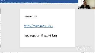Работа в РИАС МаРС