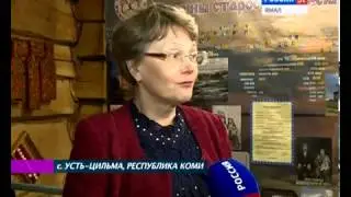 Родовые дома в республике Коми открывают двери в историю