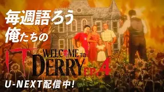 [Video Review] Episode 4! The history of Delhi is revealed! That house!! Welcome to Delhi! We're ...