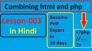 Combining html and php// Lesson-003/  in Hindi (Programming with Sagar)
