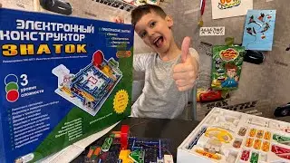 ЭЛЕКТРОННЫЙ КОНСТРУКТОР 