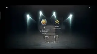 Открытие Мистических контейнеров! Wot Blitz