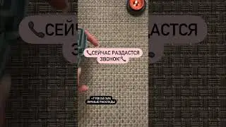 ‼️МОЩНЫЙ ВЫЗОВ ЖЕНЩИНЫ! 🔞📲✈️