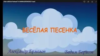 Кнопочки. Веселая песенка
