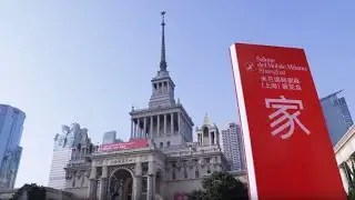 Salone del Mobile.Milano Shanghai 2018