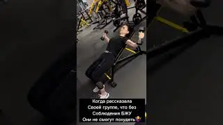 Фитнес тренер Минск