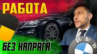 Воскресный ПРЕМЬЕР в СПб на BMW 730ld