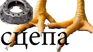 Как снять КПП бензинового пазика и заменить корзину сцепления .