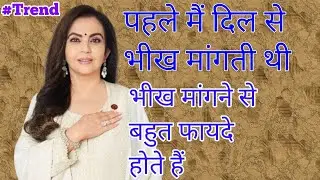ये हैं भारत के top  5 सुपर रिच भिखारी, करोड़ों में है संपत्ति, फ्लैट और कैश हैं @XploreHindi.