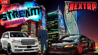 💥ИТОГИ РОЗЫГРЫША 💥 СТРИМ  НА NEXT RP💥ROSTAMASTA